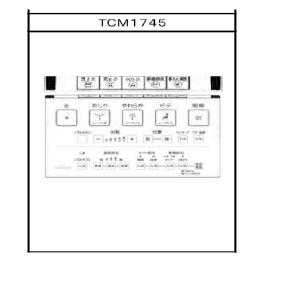 TOTO ウォシュレット用リモコン組品 TCM1112R TOTO TCM1112S リモコン組品(ウォシュレット用リモコン
