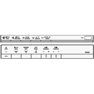 TOTO TCM1182-2S ウォシュレットリモコン ネオレストRH0 TCF9756用