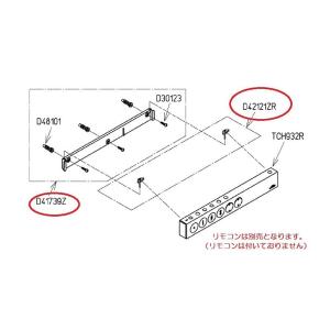 TOTO TCA242R スティックリモコン : パーツワイド - 通販 - Yahoo