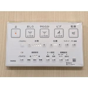 【破格】TOTOのウォシュレットリモコン TOTO TCM939R TOTO ウォシュレットリモコン 2010 ウォシュレット