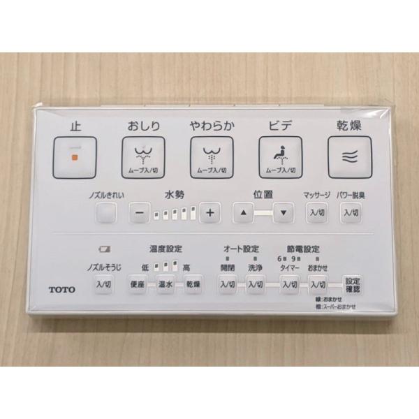 TCM4388S　　TOTO　 ウォシュレットリモコン TCF986用リモコン