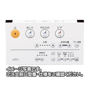 保証あり] TOTO　便座リモコン31206E 保証あり] TOTO 便座リモコン31206E 健康用品