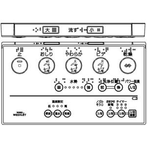 TOTO ウォシュレットリモコンTCM2049 TOTO パーツ 【TCM2049】 リモコン組品 リモコン 【純正品