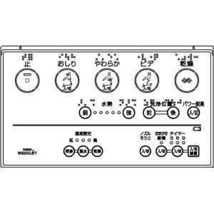 TOTO　ウォシュレットリモコンTCM892-2　流すボタンなし10ウォシュレットS2　TCF6331E用｜home-design