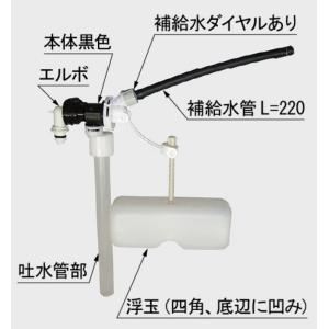 水栓用パーツ シングルバルブ部 TOTO [THF50] TL50U型用 : e-キッチン