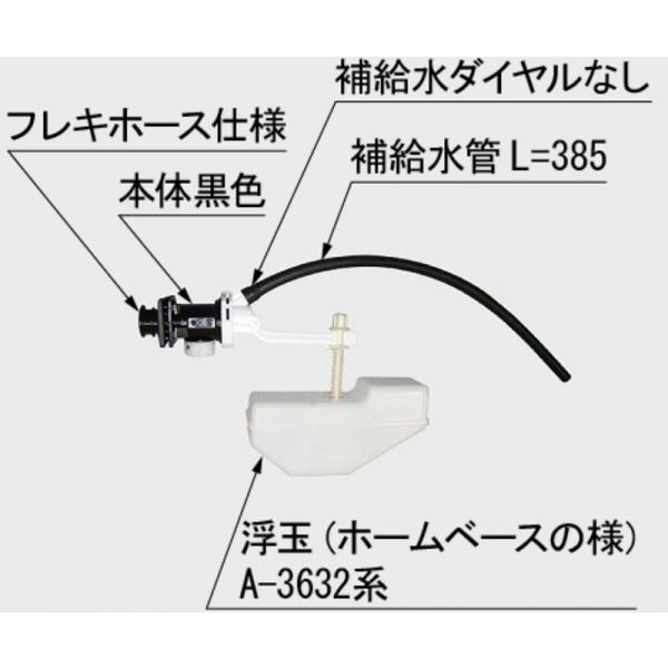 TF-3540B(80)-20　ボールタップ（手洗なし・補給水切換なし）DT-3500タイプ、DT-...