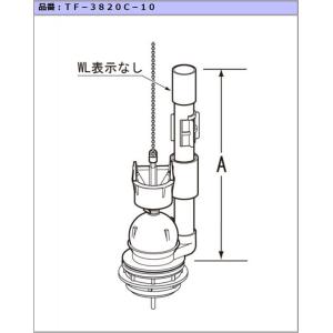 LIXIL(INAX) 大小切替フロート弁  TF-3820C-10