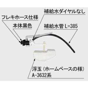 TF-3840B-20　ボールタップ（手洗付・補給水切換無）DT-3840タイプ用　トイレ部品　LIXIL　INAX｜home-design