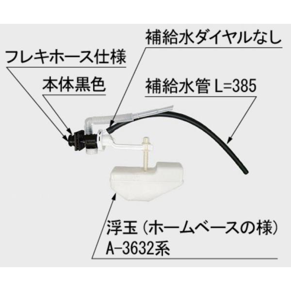 TF-3840B-20　ボールタップ（手洗付・補給水切換無）DT-3840タイプ用　トイレ部品　LI...