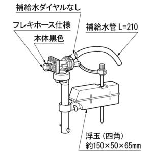 LIXIL（リクシル） TF-3810B-20 ボールタップ DT-3810タイプ（手洗有 