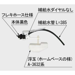 LIXIL TF-V150BU-20 ボールタップ(手洗なし用)DT-B150GU、DT LIXIL TF-V150BU-20 ボールタップ(手洗なし用)DT-B150GU、DT