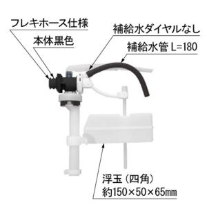 TF-V180B-20　 ボールタップ（手洗有用） トイレ部品　 LIXIL　INAX