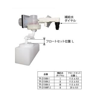 LIXIL(INAX) DT-Z150U用ボールタップ ボールタップ(手洗なし) TF-Z150B-2｜home-design