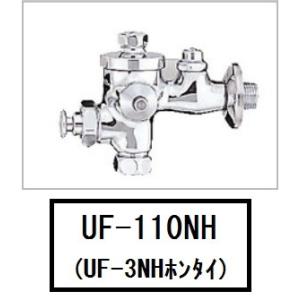 リクシル イナックス フラッシュバルブ CF-7110T 手動 定流量弁付き