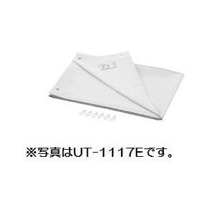 LIXIL 風呂蓋　YFK-1580B(3)-D4 800x1540mm LIXIL（リクシル） YFK-1580B(3)-D4 薄型保温組フタ LIXIL(INAX