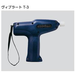 VT-3M　ヴィブラートT-3本体　LIXIL（INAX）｜home-design