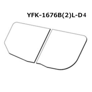 LIXIL（リクシル） YFK-1580B(3)-D4 薄型保温組フタ LIXIL(INAX
