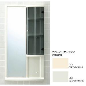 Inax 浴室収納棚 鏡付の商品一覧 通販 Yahoo ショッピング