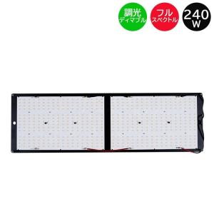 水耕栽培 植物育成灯 ソダテック LED ST 450W Sodateck 直送 : 水耕