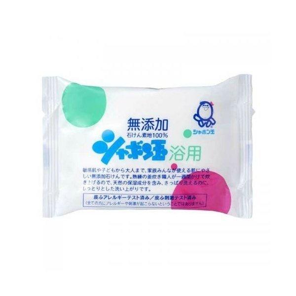 【あわせ買い1999円以上で送料お得】シャボン玉石けん 浴用 石けん 100g(無添加石鹸)