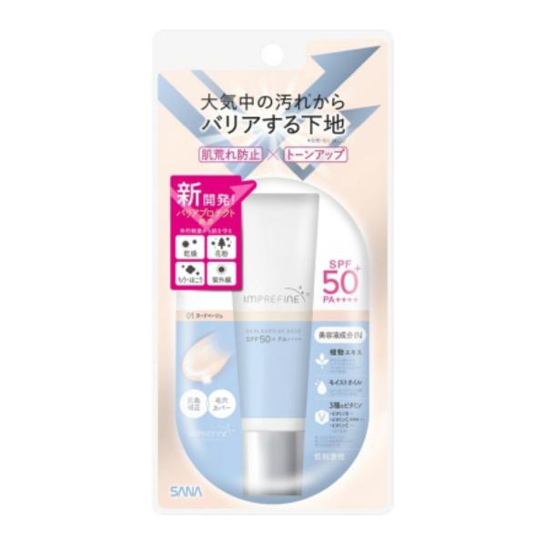 【あわせ買い1999円以上で送料お得】常盤薬品 サナ インプリファイン スキンバリアベース 30g ...