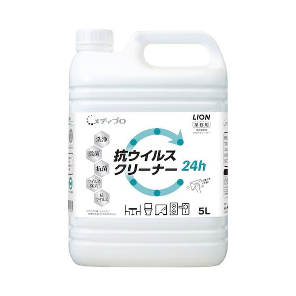 【あわせ買い1999円以上で送料お得】ライオンハイジーン メディプロ 抗ウイルス クリ ナ  5L