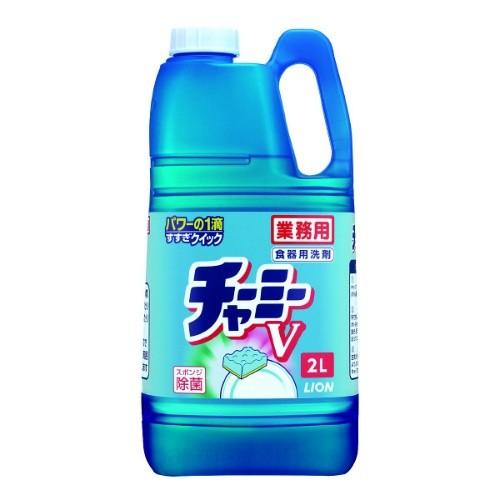 【あわせ買い1999円以上で送料お得】業務用 チャーミーV 2L