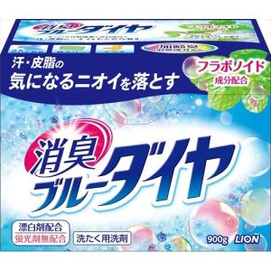 【あわせ買い1999円以上で送料お得】消臭ブルーダイヤ 900g