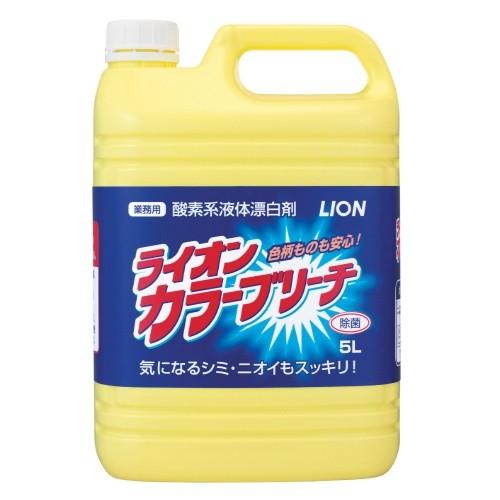 【あわせ買い1999円以上で送料お得】業務用 ライオン カラーブリーチ 5L