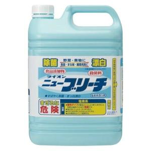 【あわせ買い1999円以上で送料お得】ライオンハイジーン ライオン ニューブリーチ 5KG｜home-life