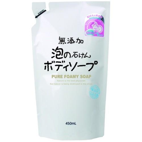 【あわせ買い1999円以上で送料お得】マックス 無添加 泡のボディソープ 詰替 450ml(ボディー...