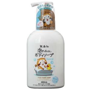 マックス（MAX） 無添加泡の石けんボディソープ 480ml : サンドラッグe