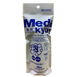 牛乳石鹸】ウルルア 美容オイルインハンドウォッシュ ポンプ 220mL