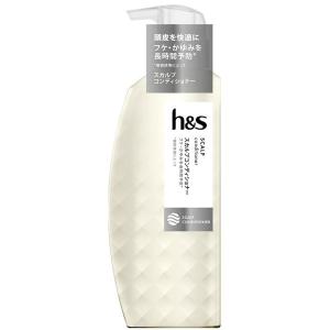 【あわせ買い1999円以上で送料お得】P&amp;G h&amp;s エイチアンドエス scalp スカルプ コンディショナー ポンプ 350g