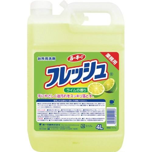 【あわせ買い1999円以上で送料お得】第一石鹸 ルーキーVフレッシュ 業務用 4L(台所用洗剤)( ...