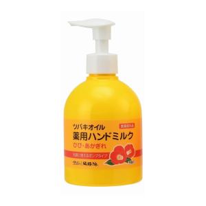 MASUGU (まっすぐ) ストレート スタイル くせ毛 うねり髪 用 洗い流さ
