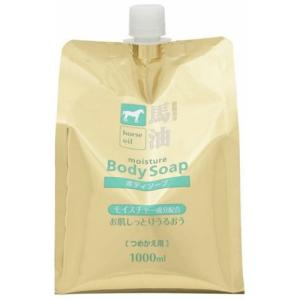 【あわせ買い1999円以上で送料お得】熊野油脂 馬油 ボディソープ 1000ML  つめかえ用 大容量(ボディーシャンプー 詰め替え用)