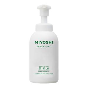 ミヨシ石鹸 無添加ボディソープ 白いせっけん リフィル ( 350ml