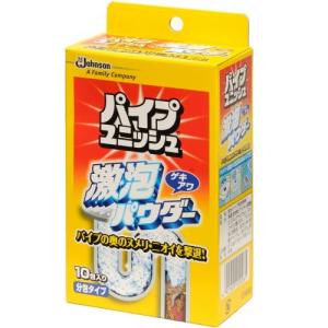 【あわせ買い1999円以上で送料お得】パイプユニッシュ 激泡パウダー 21g×10包｜ホームライフ ヤフー店