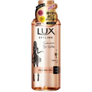 LUX（ラックス） 美容液S リセットウォーター 本体 190ml : サン