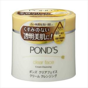 【あわせ買い1999円以上で送料お得】ポンズ クリアフェイス クリームクレンジング 270g