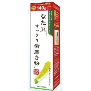 【あわせ買い1999円以上で送料お得】なた豆すっきり歯磨き粉(矯味) 140g