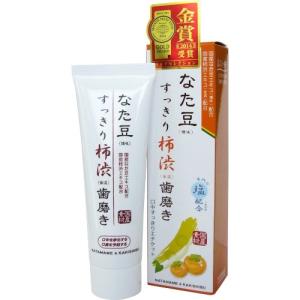 送料無料】株式会社ユヤマ 70Wセロポリ(20)白ベタ SC-2 21801500 4巻