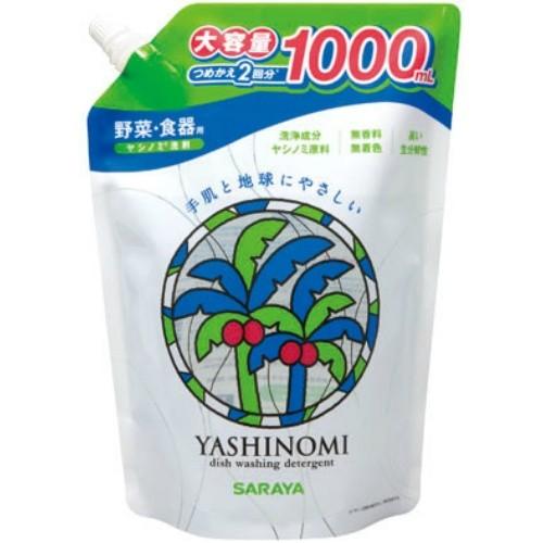 【あわせ買い1999円以上で送料お得】ヤシノミ洗剤 つめかえ用 1000ml