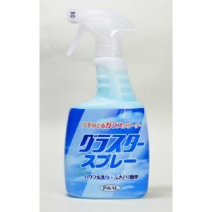 【あわせ買い1999円以上で送料お得】グラスタースプレー520ML ( 4904178266007 )