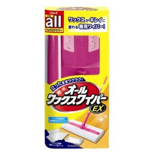 (あわせ買い1999円以上で送料お得)オールワックスワイパーEX