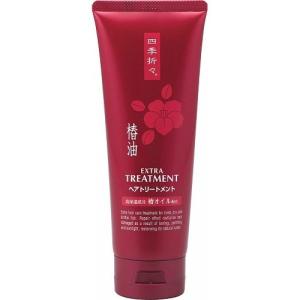 【あわせ買い1999円以上で送料お得】四季折々 椿油EXTRAヘアトリートメント 230g