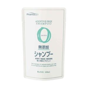 【あわせ買い1999円以上で送料お得】ファーマアクト 無添加シャンプー つめかえ用 450ml