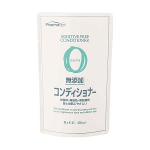 熊野油脂 無添加 シャンプー 詰め替え用 450ml ファーマアクト : わご