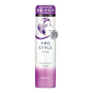 プロスタイル（クラシエ） プロスタイル ポイントミスト 100ml ヘア
